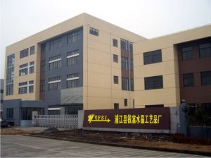 工艺品 浦江县钱富水晶工艺品厂