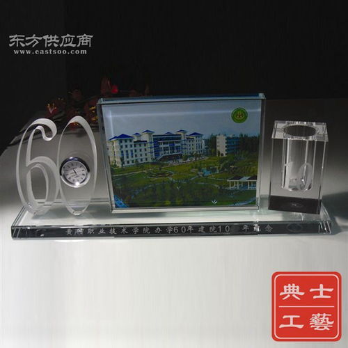 办学建校60年大会纪念品 大学校庆活动水晶礼品定做厂家图片