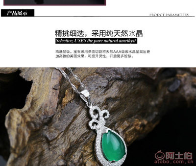 【世纪一号925纯银天然玉髓吊坠纯银心相恋项链纯银玉髓正品厂家饰品批发