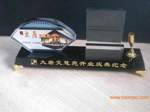 成都水晶工艺品厦门水晶纪念品定做福建水晶工艺品厂家批发–成都水晶工艺品厦门水晶纪念品定做福建水晶工艺品厂家厂家–成都水晶工艺品厦门水晶纪念品定做福建水晶工艺品厂家供应商